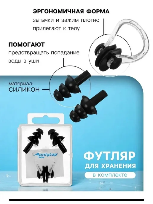 Комплект для безопасного плавания, вариант, фото 2