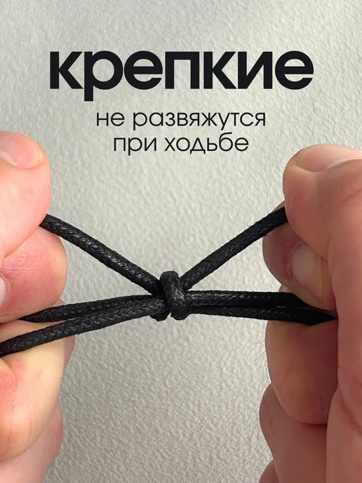 0neness Шнурки для туфель 50 см тонкие черные вощеные, черный, фото 3