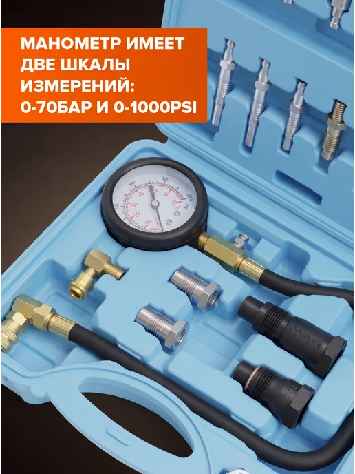 Werx Компрессометр для дизельных двигателей, дизельных, фото 2