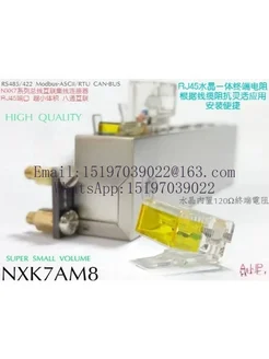Нет бренда Промышленный контроллер TR8120R45