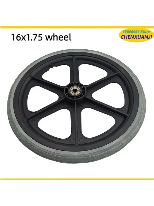 scxjwt Задние колеса для инвалидных колясок 16 дюймов 16x1.75, унив, 16x1.75, фото 2