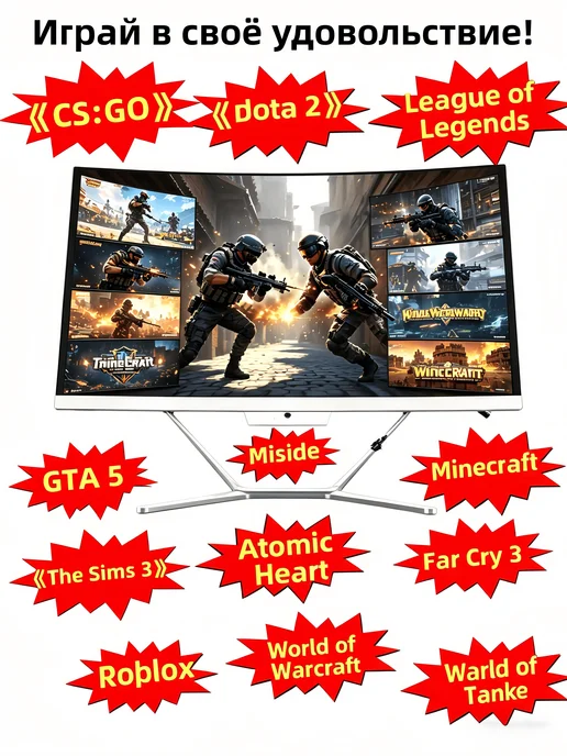 Seldaris Моноблок i7-2620M, SSD1TБ, 27" изогнутый, белый, фото 2