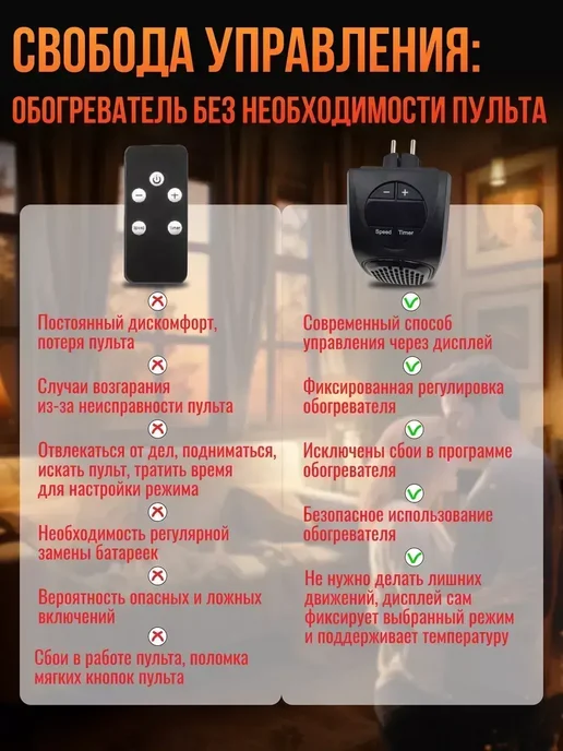 Нет бренда Обогреватель для дома энергосберегающий, черный, фото 3