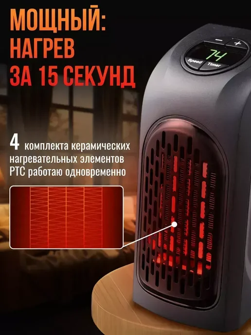 Нет бренда Обогреватель для дома энергосберегающий, черный, фото 5