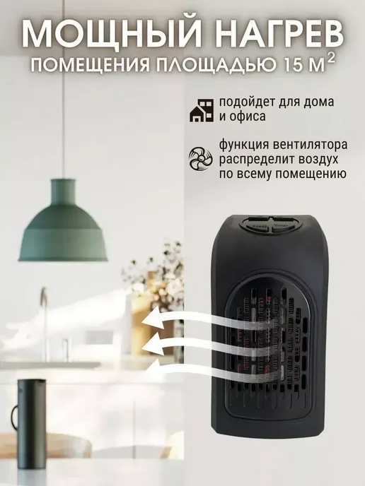 Нет бренда Обогреватель для дома энергосберегающий, черный, фото 6