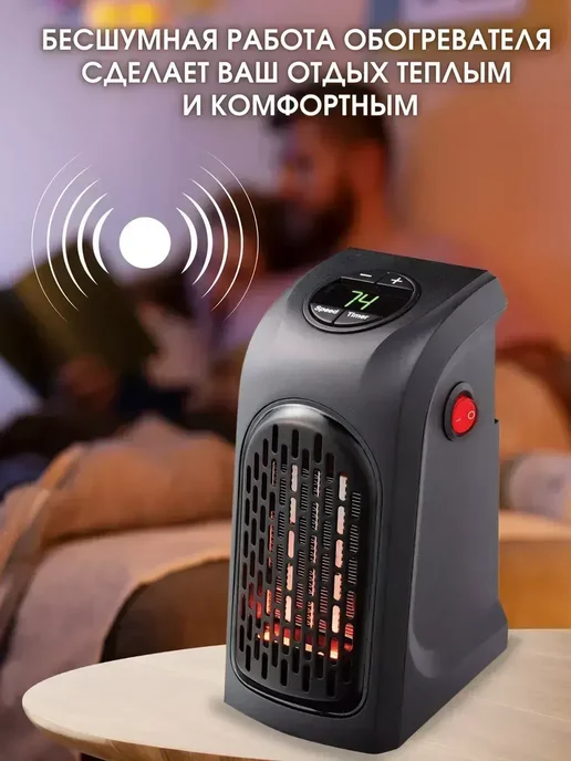 Нет бренда Обогреватель для дома энергосберегающий, черный, фото 7
