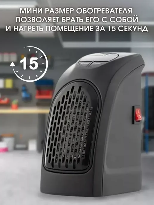 Нет бренда Обогреватель для дома энергосберегающий, черный, фото 8