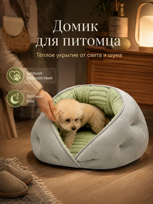 Лежанка-домик для кошек и собак, плюшевая 65*55CM, серый, фото 4