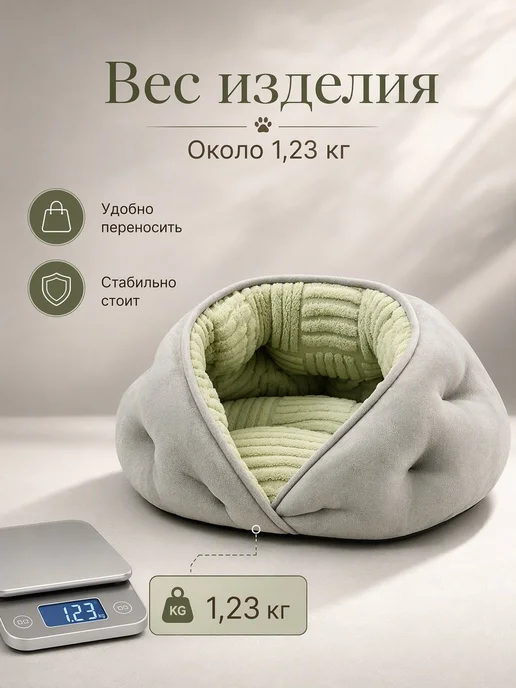 Лежанка-домик для кошек и собак, плюшевая 65*55CM, серый, фото 7