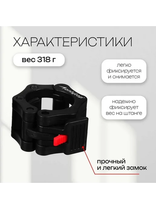 Надежный замок для штанги 50 мм, черный, фото 2