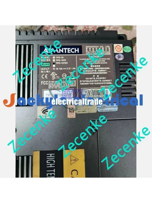 Промышленный ПК Advantech TPC-1570H-C2AE с сенсорным экраном, вариант
