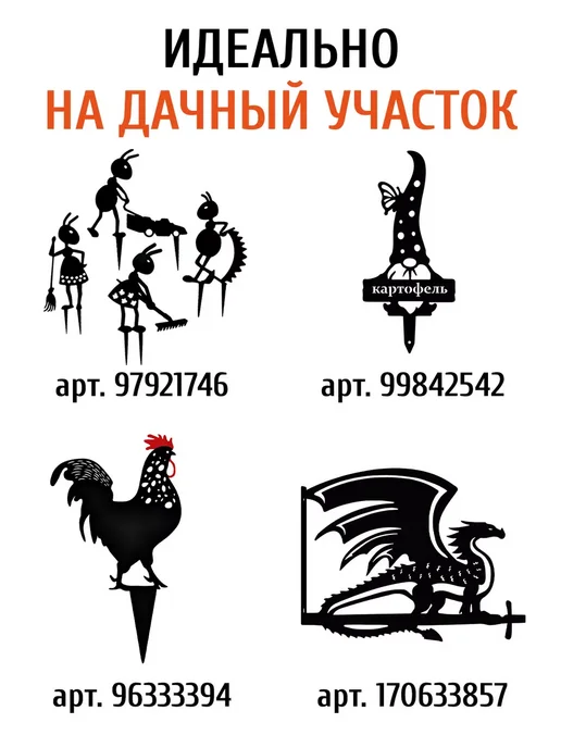 LifeSteel Настенный держатель для кашпо металлический садовый декор, черный, фото 8